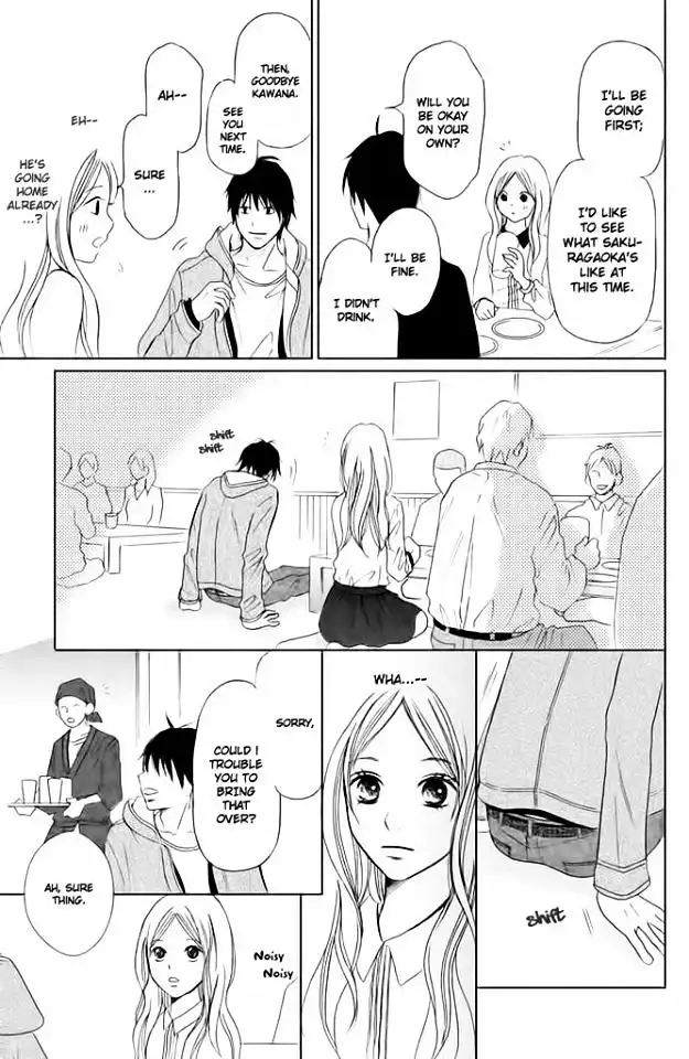 Perfect World (NAKAMURA Asumiko) Chapter 1 11